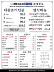 갯벌의조개 울산매곡점