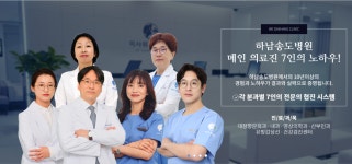 미사위대항의원