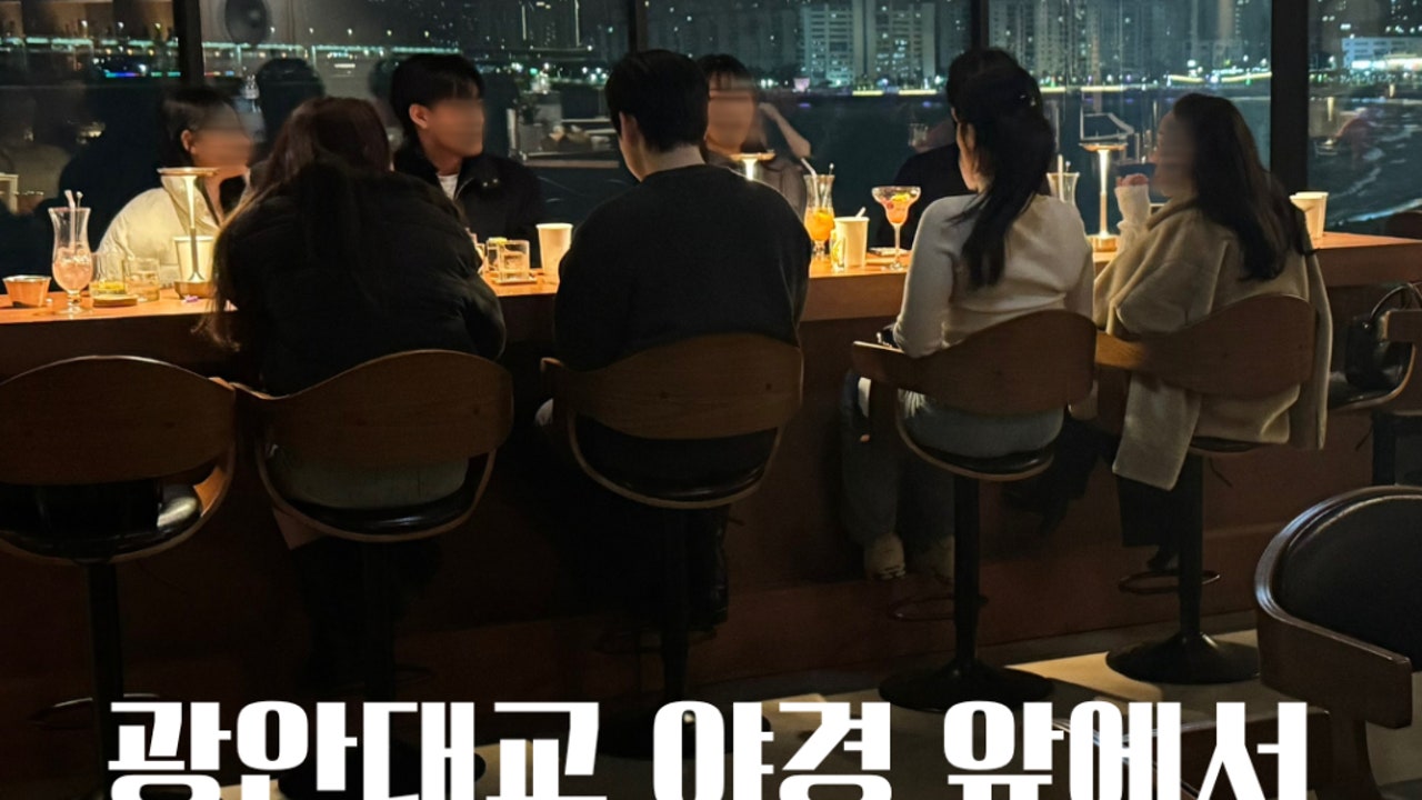 로카벨 혼술바 광안리점