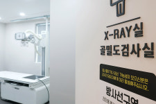 참본정형외과의원 은평점