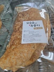 꼬수운솥단지누룽지