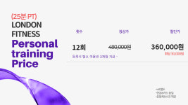 런던피트니스&필라테스 태전점