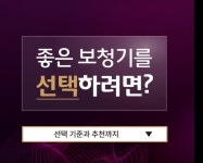 오티콘보청기 성북미아센터