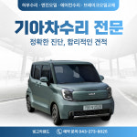 빙고카랜드
