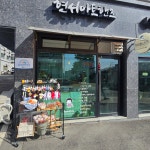현서아트핸즈