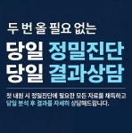 라인드치과교정과의원