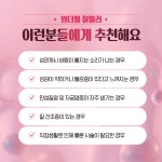 로앤산부인과의원 강남