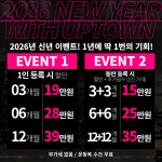 업타운 휘트니스 신설점