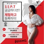 투짐