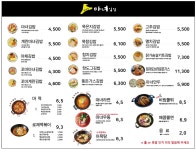 청담동마녀김밥 대봉점