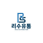 리수유통