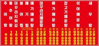 강나루
