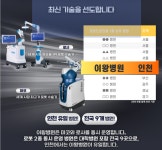 서울이왕병원