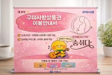 숨쉬다