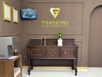 한국공인금거래소 부천소사지점