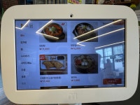 어림지 거창점
