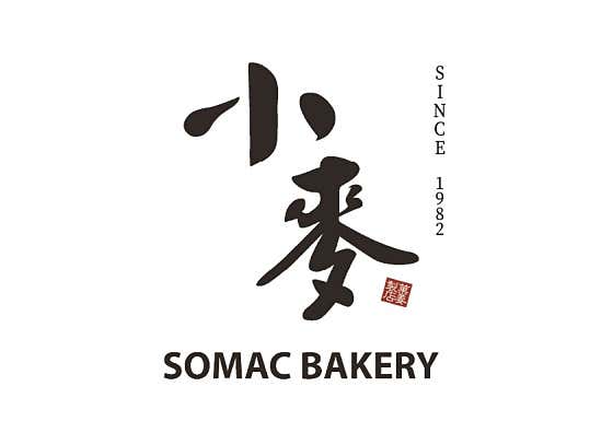 소맥베이커리 신세계백화점 센텀시티점 사진