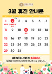 리멤버피부과의원 남양주