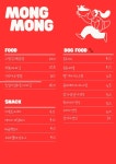 카페몽몽