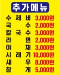 강나루