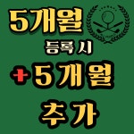 올피플 골프 인도어 & 스크린 연수동점