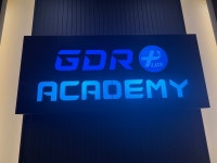 GDR아카데미 모종점