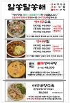 알쏭달쏭해