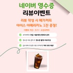 서울바른신경외과의원