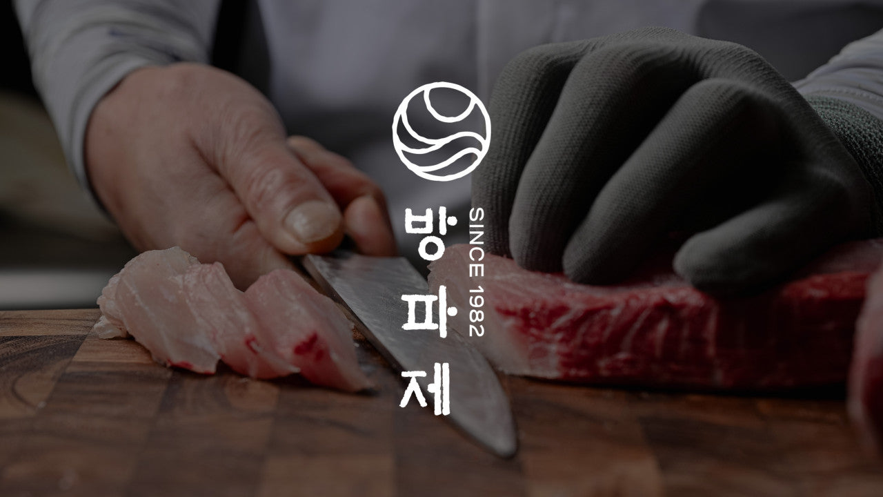 방파제