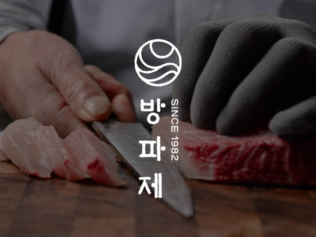 방파제