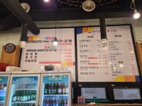 가야참숯불구이
