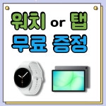 SK텔레콤 큰사랑대리점 하남직영3호점