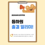 중앙비바체 음악학원