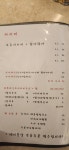 사이코우 구영천상본점