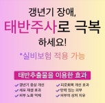 노영숙산부인과의원
