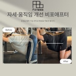 1986피트니스 헬스PT 원흥점