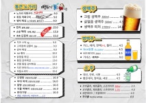 노랑통닭 부산두실점