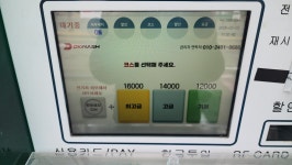 디케이워시 대전내동점