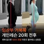 더뮤즈 필라테스 상동점