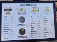 오늘애김밥 파주다율점