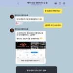 패러다임짐 PT 현풍테크노점