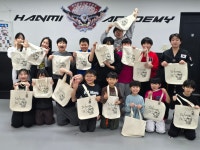 한미태권도 아카데미