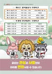 부경대연신태권도