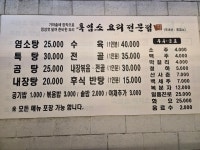 옹기장터 주덕점