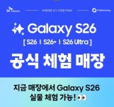 SK텔레콤 PS&M 시민공원역점 남인천지점