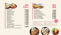 미스터빠삭 삼척점