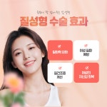 로앤산부인과의원 부천