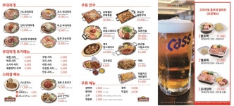 JVL부대찌개 방이점