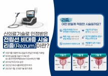 조석수비뇨기과의원