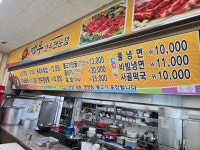 금오산맥우